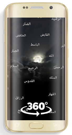 免費下載個人化APP|Allah Water Ripple islamic LWP app開箱文|APP開箱王