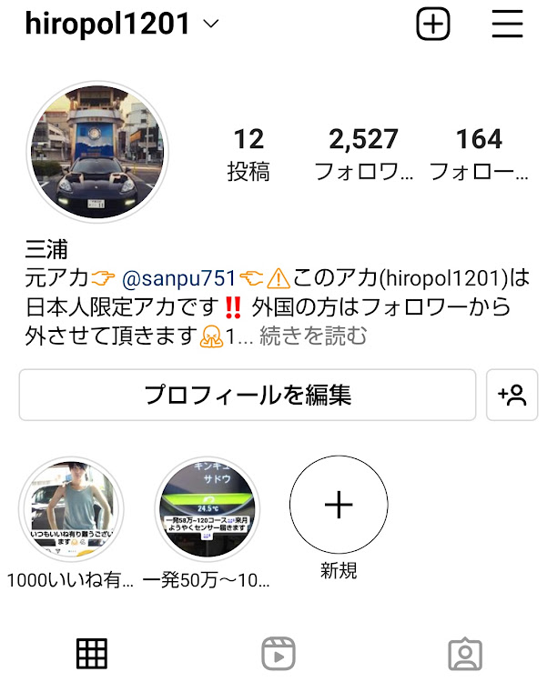 パナメーラの島根県浜田市・島根県・車が好きな人と繋がりたいに関するカスタム事例の投稿画像6枚目
