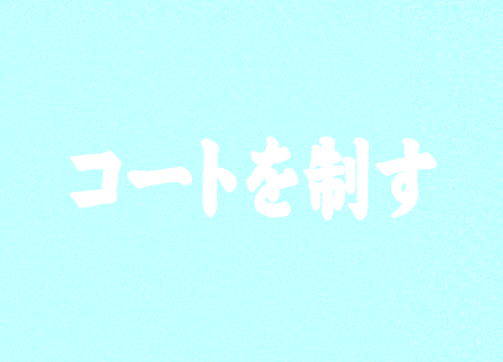 「大波乱の合同合宿🌿」のメインビジュアル