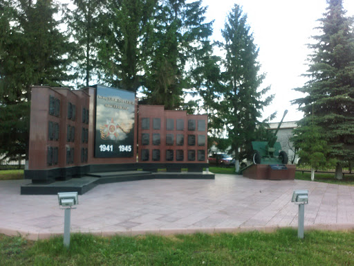 Монумент Победы в ВОВ