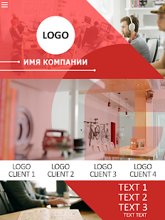 Магнитные приложения Screenshots 0