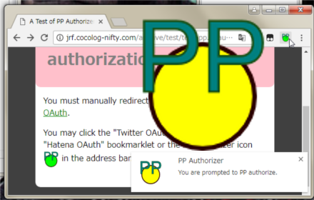 PP Authorizer small promo image