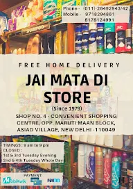 Jai Mata Di Store photo 1