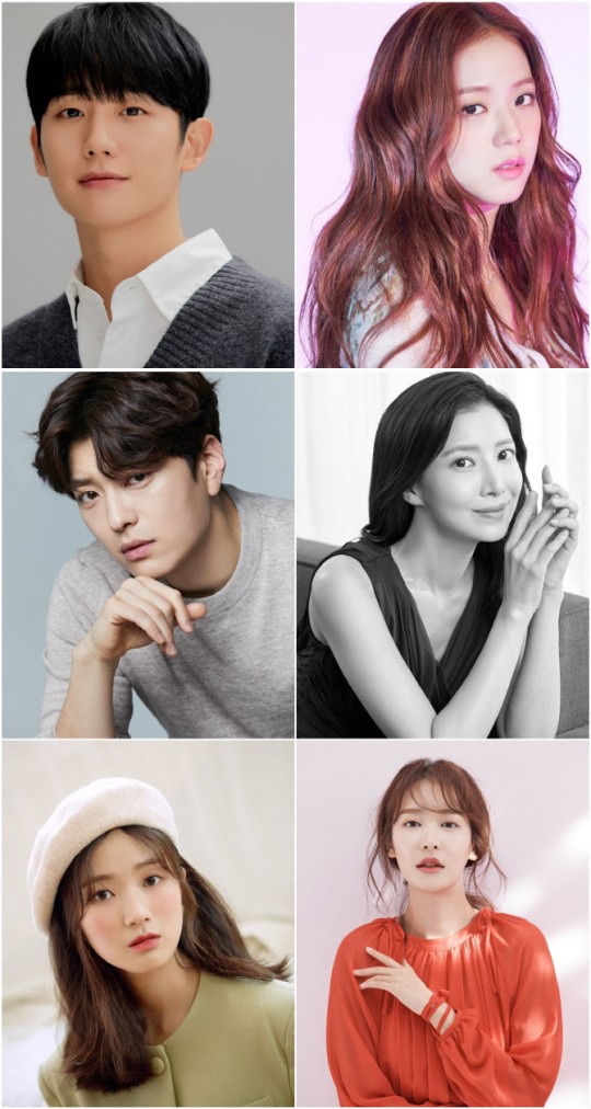 Jung Hae In, BLACKPINK's Jisoo, And More Cast & Details Confirmed For