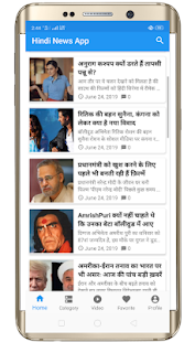 Latest Hindi News Apps - Download Hindi News App(圖3)-速報App