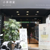 小茶栽堂