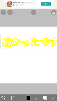 「怖かった」のメインビジュアル