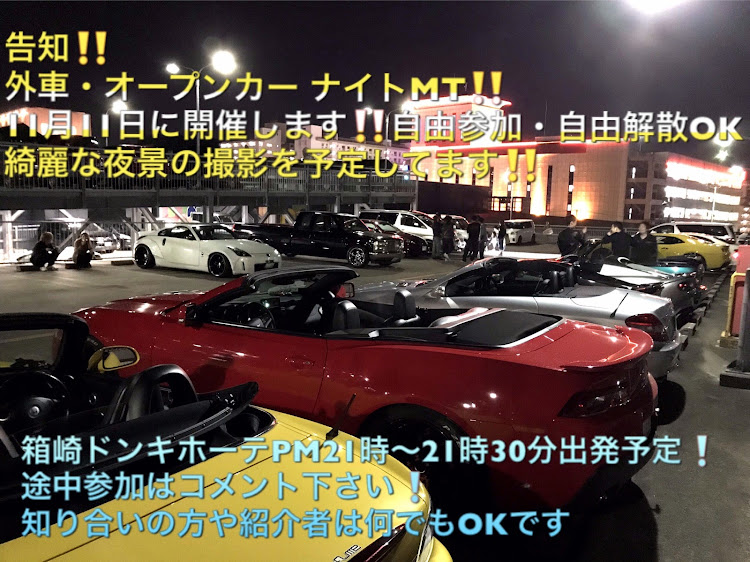 SLKの福岡・オープンカー・ナイトミーティング・外車・箱崎ドンキホーテに関するカスタム事例の投稿画像1枚目
