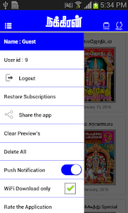 Nakkheeran e-Magazine(圖2)-速報App