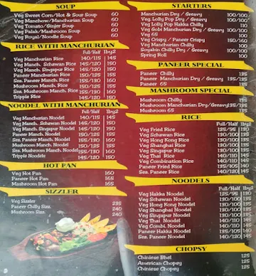 Govinda Deccan Veg menu 