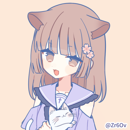 るう