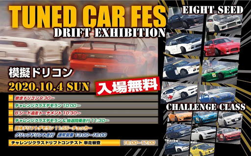 インテグラ Dc2のおわらサーキット ブンブンレース ドリフト サビ落としに関するカスタム メンテナンスの投稿画像 車のカスタム情報はcartune