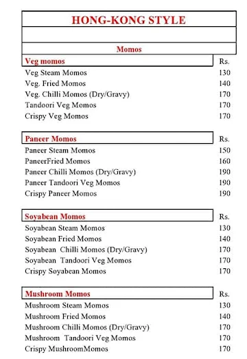 Hong Kong Style menu 