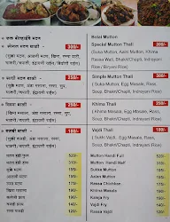 Hotel Malhar menu 6