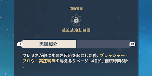 氷砕き反応後の高圧粉砕を強化する