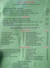 Santushti Cafe menu 1
