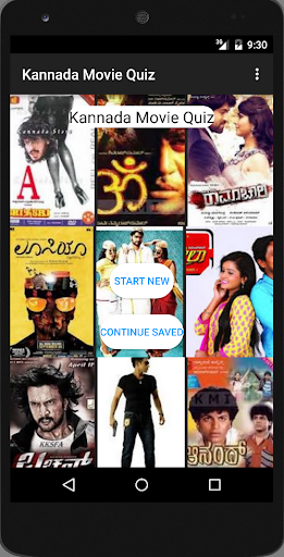 Kannada movie Quiz