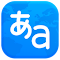 Item logo image for Translate - Translator, Dictionary, TTS