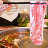 沸騰涮涮鍋 Boiling Shabu Shabu