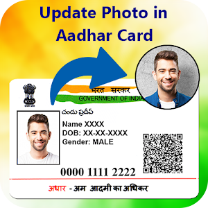 Download Update Photo in Aadhar Card : Aadhar Card Update For PC Windows and Mac