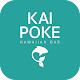 Download Kai Poke For PC Windows and Mac 4.29.259