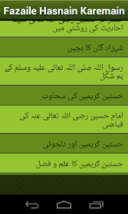 How to install Fazail-e-Hasnain Kareemain 1.0 unlimited apk for pc