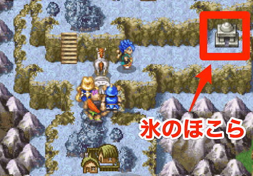 DQ6_氷のほこらに向かう