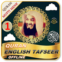 Quran Tafseer in English Audio - Mufti Menk Part 1