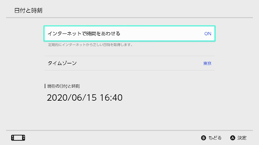 ジューンブライド_周回方法1