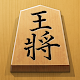 Shogi Free - Japanese Chess Download on Windows