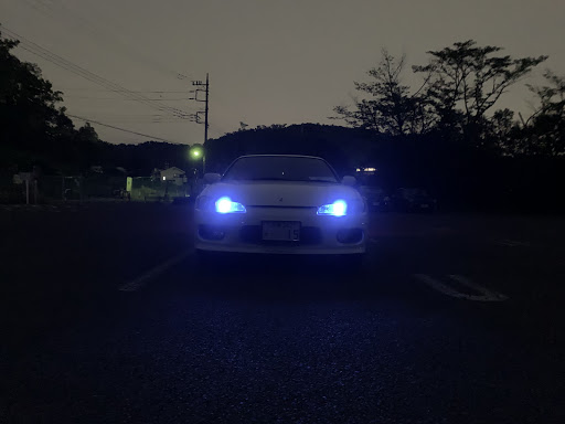 シルビア S15のヘッドライトled化 フォグランプ交換 ポジションランプ交換 黄色フォグ 青に関するカスタム メンテナンスの投稿画像 車 のカスタム情報はcartune