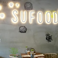 SUFOOD 歐陸輕食