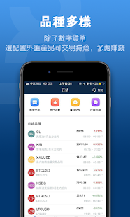 比特咖—比特幣數字貨幣交易行情平台(圖5)-速報App