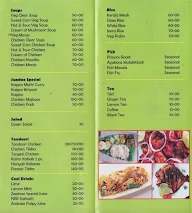 Zeeshan Restaurant menu 2