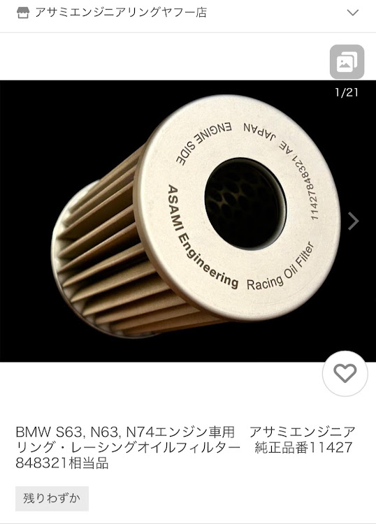 M6 クーペのbmw・6seriesに関するカスタム事例の投稿画像3枚目