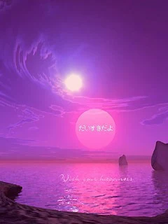 「嫉妬」のメインビジュアル