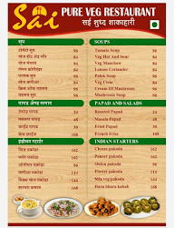 Sai Pure Veg Restaurant menu 6