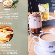 MB white coffee 南洋料理餐廳(天母店)