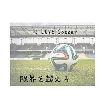 先輩！！優勝してよ！