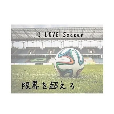 「先輩！！優勝してよ！」のメインビジュアル