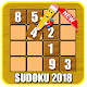 Download Game Sudoku Offline 2018 For PC Windows and Mac