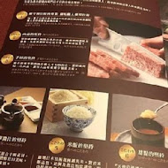 焼肉の名门 赤虎(信義安和店)