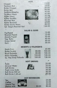 Haji Sweets menu 6