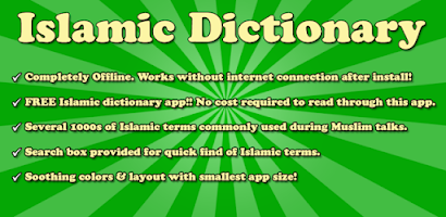 Muslim Islamic Dictionary Screenshot