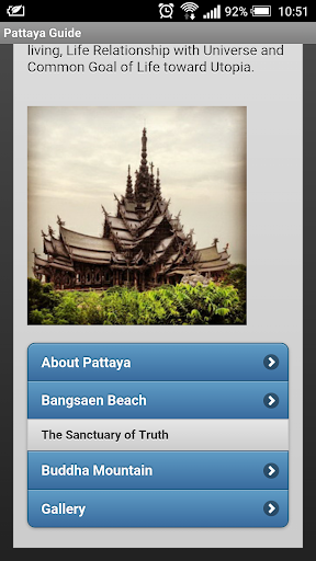 免費下載旅遊APP|Pattaya. Traveller's guide app開箱文|APP開箱王