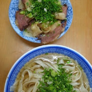 清真黃牛肉麵館