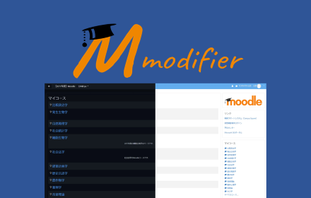 moodle modifier small promo image