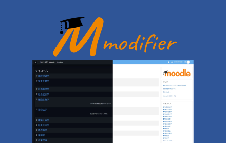 moodle modifier Preview image 0