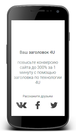 免費下載商業APP|Заголовок 4U app開箱文|APP開箱王