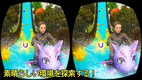 vrウォータースライドアドベンチャー2のおすすめ画像1